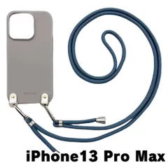 【新品未使用】iPhone13 Pro Max アイフォン13プロマックス ケース(くすみグレー/ブルーグリーン)ひも TPU カバー ストラップ myones 斜め掛け zmyones002-ps1-st25-iphone13max-gy-blgr