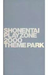 Item thumbnail for item d4a18b58-ff63-42fc-bdea-9ef62df3635f