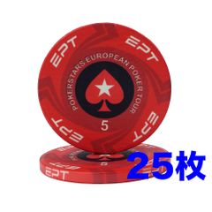 EPT ポーカーチップ$5-25枚
