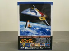2025年最新】ゼロテスター DVD-BOX Mk-02の人気アイテム - メルカリ 