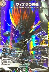 ヴィオラの黒像 プロモ - メルカリ