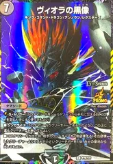 2025年最新】ヴィオラの黒像の人気アイテム - メルカリ