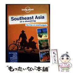 中古】 輪廻転生論 各宗教に問う / 中野 隆昭 / 文芸社 - メルカリ