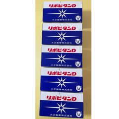 リポビタンD 50本組