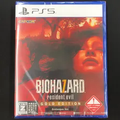 新品 PS5 BIOHAZARD7 resident evil GOLD EDITION Grotesque Ver. バイオハザード7 レジデント イービル ゴールドエディション グロテスクバージョン