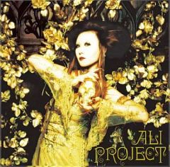 [중고] 애니메이션계 CD ALI PROJECT / 장미 가형