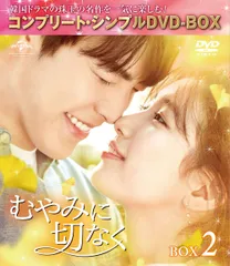 希少　スジ suzy ドリームハイ　特典 トレカ　韓国ドラマ　OST 希少 スジ suzy ドリームハイ 特典 トレカ 韓国ドラマ OST 超