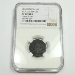 NGC UNC-D メキシコ 1892CA 8R 銀貨　未使用 2025年最新】メキシコ 銀貨 8の人気アイテム - メルカリ