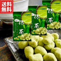 【全国送料無料】抹茶カシューナッツ(42g×3袋) 豆菓子