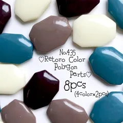 ♡no.435秋冬レトロカラービーズ4色セット♡白ブラウンヴィンテージ大ぶり大人