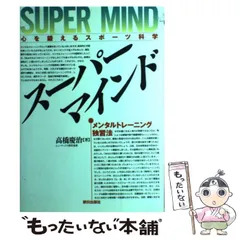 2024年最新】高橋慶治の人気アイテム - メルカリ