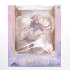 未開封 コトブキヤ ARTFX J 覇穹 封神演義 妲己 1/8 フィギュア Amazon.co.jp: ARTFX J 覇穹 封神演義 妲己 1/8スケール PVC製