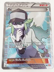 2025年最新】BW2 N SRの人気アイテム - メルカリ 2025年最新】BW2 N SRの人気アイテム - メルカリ