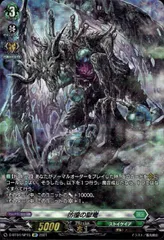 彷徨の獄竜　4枚セット ヴァンガード 彷徨の獄竜 4枚セット