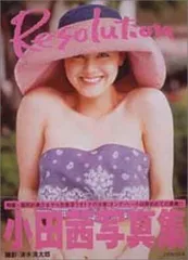 激レア　新品　小田茜　デビュープロモーション用CD（8cmCD)　別ジャケ仕様 2026年最新】小田茜 cdの人気アイテム - メルカリ