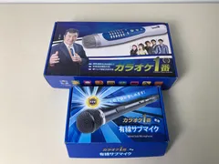 【新品未使用】カラオケ1番　YK-3088　YK-1005 中古 夢グループ パーソナルカラオケマイク カラオケ1番 YK-3008