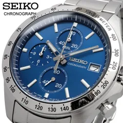 2024年最新】seiko H023の人気アイテム - メルカリ