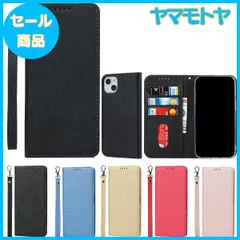 【特売】Eastwave アイフォン For iPhone 15 ケース For iPhone15 ケース 手帳型 For iPhone 15 caseストラップ付き PU皮革 明るい色 内蔵マグネット 携帯カバー カードポケット スタンド機能 便利 ブラック
