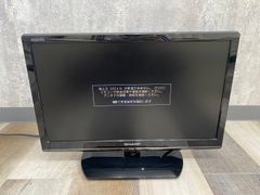 【中古】SHARP 液晶カラーテレビ AQUOS LC-19K90 2014年製