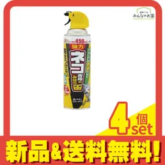 アースガーデン ネコ専用のみはり番スプレー 450mL 4個セット まとめ売り