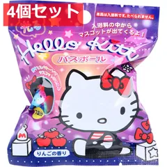 ハローキティ 光るバスボール りんごの香り 75g 1回分 4個セット まとめ売り