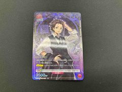 ヴァイスシュヴァルツ メトーデ SP 葬送のフリーレン 新規絵 新装版