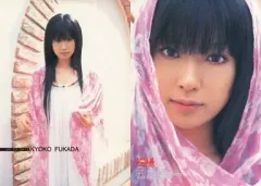 2025年最新】深田恭子 カードの人気アイテム - メルカリ