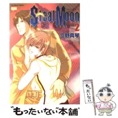 2025年最新】立野真琴の人気アイテム - メルカリ