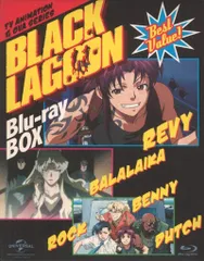 (未使用･未開封品)　BLACK LAGOON Blu-ray BOX qdkdu57 Amazon.com: Black Lagoon: The Complete Series [Blu-ray