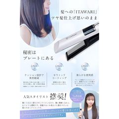 【表参道 髪質ケア特化サロン推奨モデル】 コードレスヘアアイロン ［サロン級品質 充電式持ち運びミニヘアアイロン］ さらツヤストレート カール 3段階 165℃?205℃ 耐熱ケース付き 2025年5月 新モデル (黒)