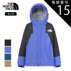 種類15：(UB)ユーティリティブラウン/140 ザ・ノース・フェイス キッズ アウター THE NORTH FACE NPJ12302 WUROS LT JACKET ウーロストレックライトジャケット 防水 トレッキング  ノースフェイス (240125) 
