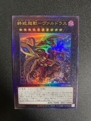 BF0603_ 遊戯王 無限泡影 夢幻泡影 無限抱擁 むげんほうよう
