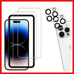 【匿名配送】 iphone14 Pro 【2+2枚セット】ガイド枠付き KPNS 日本素材製 強化ガラス iphone14 Pro 用 ガラスフィルム カメラフ