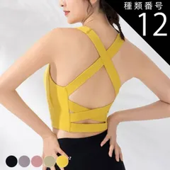 種類12:グリーン/L ヨガウェア トップス カップ付き タンクトップ ブラトップ キャミ ハーフ ホットヨガ スポーツウェア ヨガ yoga おしゃれ かわいい