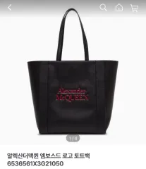 Alexander McQueen（アレキサンダーマックイーン）の「Alexander