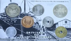 2024年最新】貨幣 セット 2008の人気アイテム - メルカリ