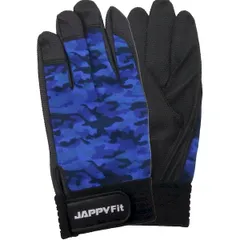 JAPPY ジャッピー JPF-178MB-LL 作業用手袋 青迷彩 JPF178MBLL【沖縄離島販売不可】