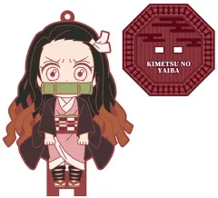 【中古】雑貨 竈門禰豆子 「鬼滅の刃 ラバースタンドコレクション 第四弾」