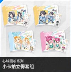 公式正規品 缶バッジ 今汐 カルテジア 男漂泊者 女漂泊者 鳴潮