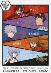 【中古】パズル 新世紀エヴァンゲリオン 両面ジグソーパズル 300ピース ユニバーサル・スタジオ・ジャパン限定