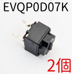 パナソニック EVQP0D07K 2個 マイクロスイッチ 作動力1.30N