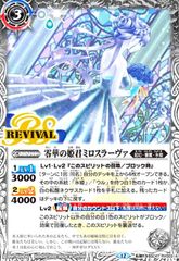 Item thumbnail for item 1bd3eab1-076d-47cd-b0b4-7b67548ca5a9