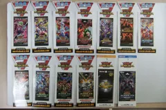 遊戯王ラッシュデュエル　ダミーパッケージ　13種