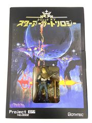 セル版 仮面ライダーアマゾン 全2巻セット ☆ セル版 仮面ライダーアマゾン 全2巻セット - メルカリ