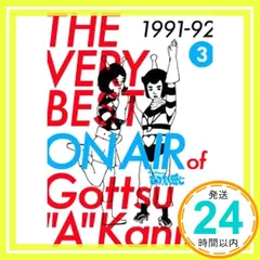 2026年最新】THE VERY BEST OF ごっつええ感じの人気アイテム - メルカリ