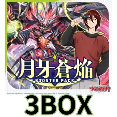 2025年最新】ヴェイズルーグの人気アイテム - メルカリ