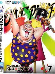 KD 8267 원피스 17th SEASON 드레스 로자 편 R-7 중고 DVD