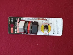 マキタ用 脱落防止アダプター s-tool ソケット用【AD-M】のサムネイル