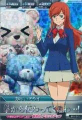 2025年最新】トライエイジ カミキ・ミライの人気アイテム - メルカリ