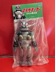 電人ザボーガー マグカップ 昭和レトロ　1970年代　レアグッズ 電人ザボーガー マグカップ 昭和レトロ 1970年代 レアグッズ 特撮